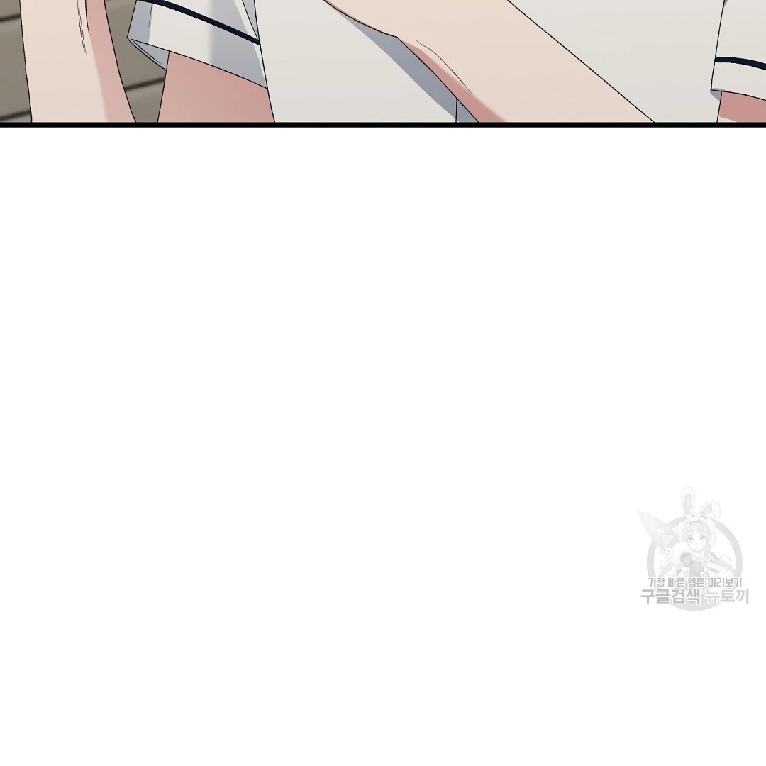 Read Jjogari chapter 7 image 127 on Lezhin