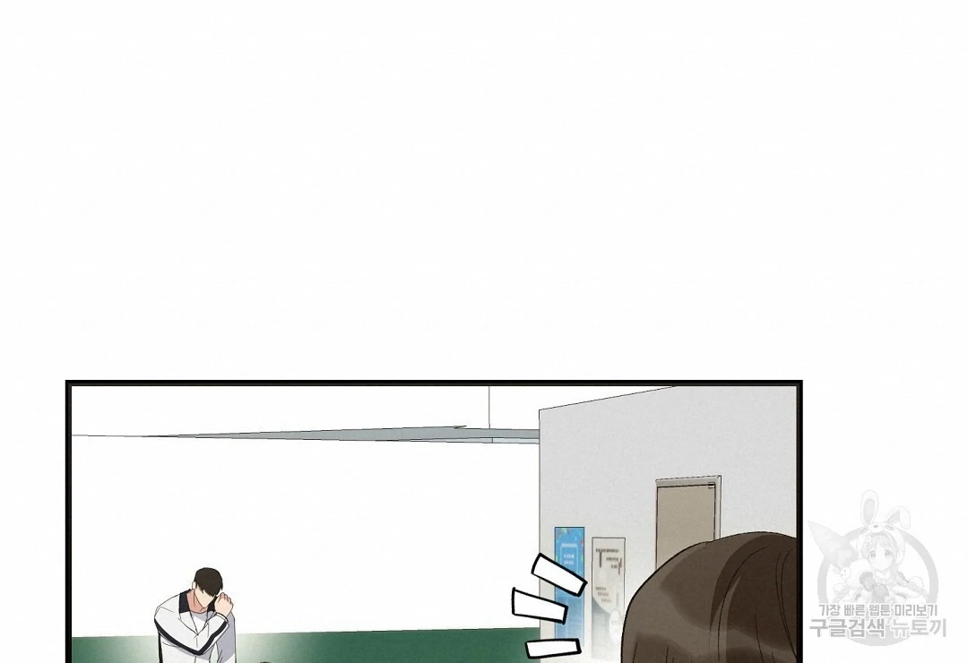 Read Jjogari chapter 7 image 133 on Lezhin