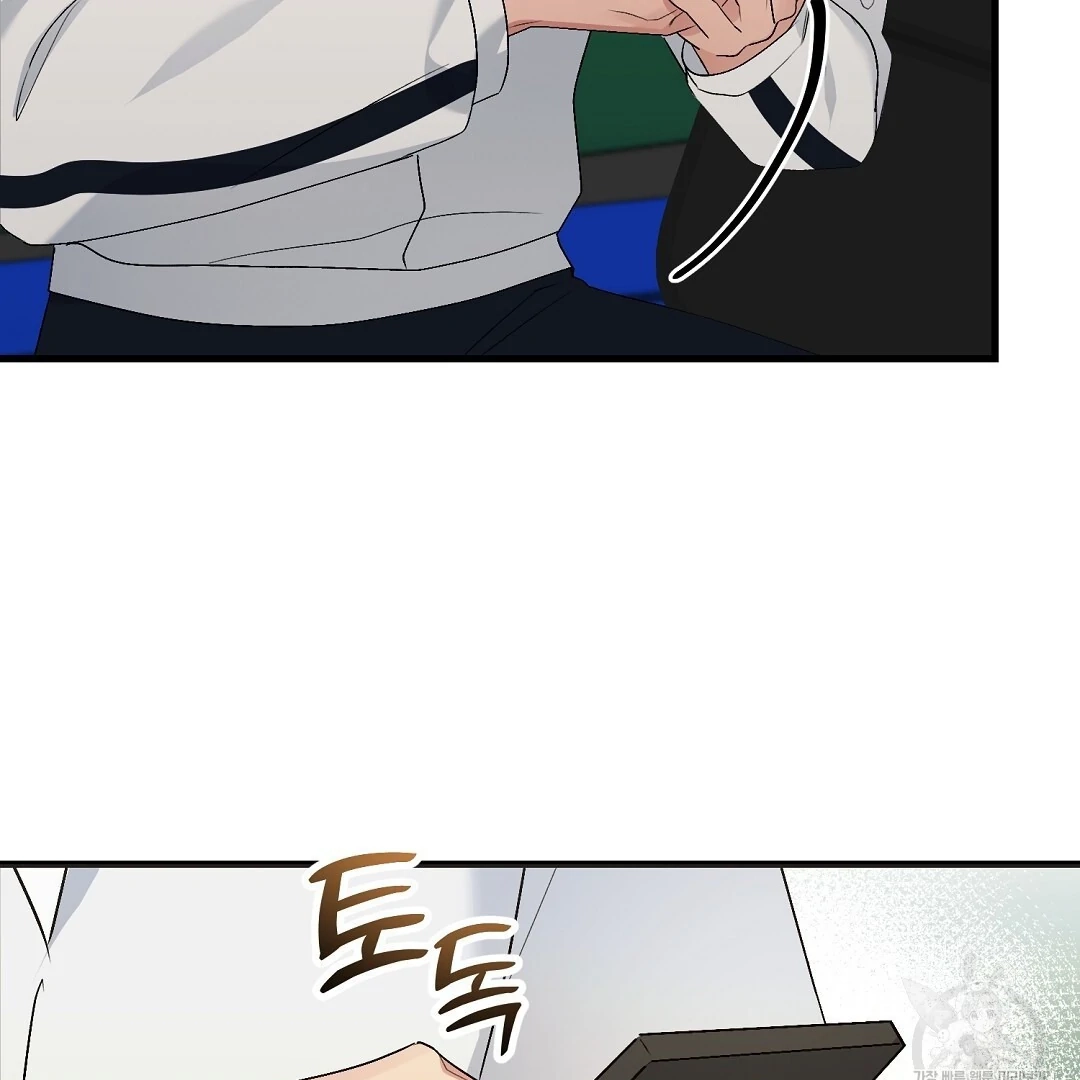 Read Jjogari chapter 7 image 144 on Lezhin