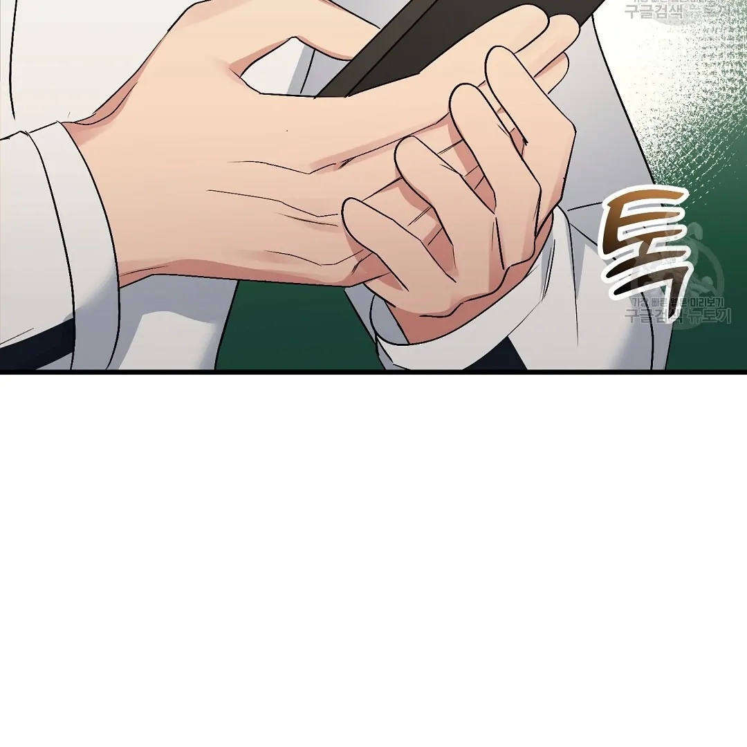 Read Jjogari chapter 7 image 145 on Lezhin