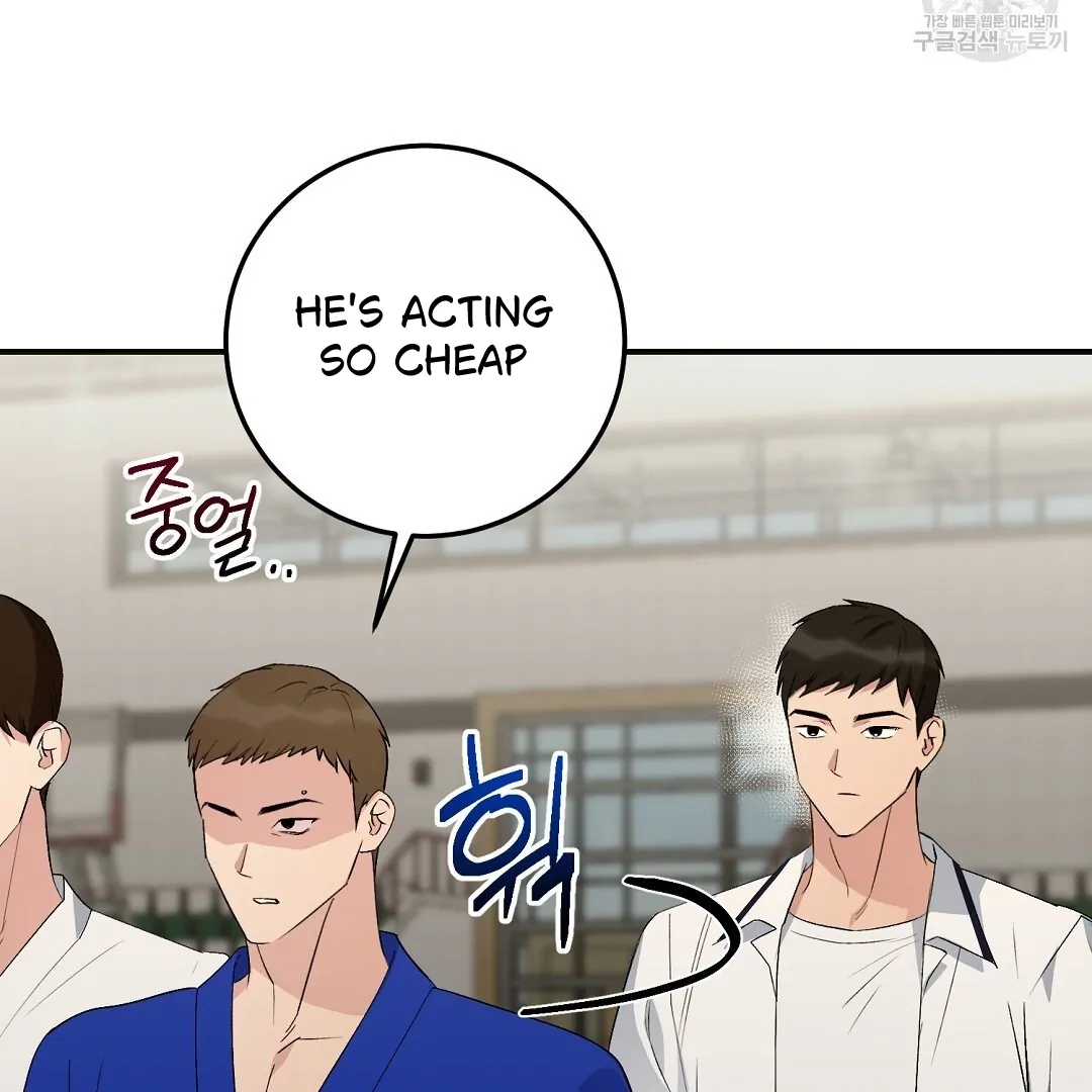 Read Jjogari chapter 7 image 15 on Lezhin