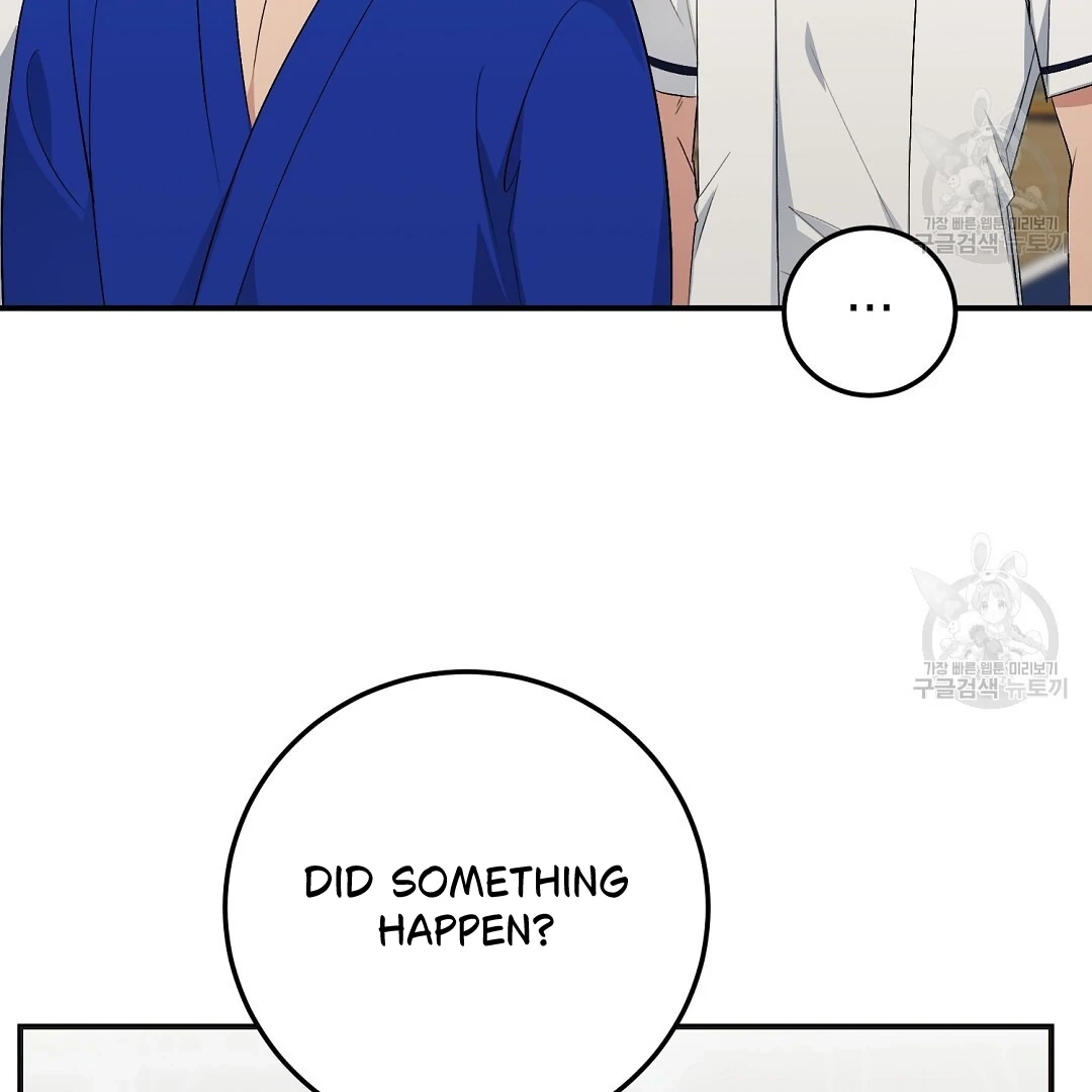 Read Jjogari chapter 7 image 16 on Lezhin