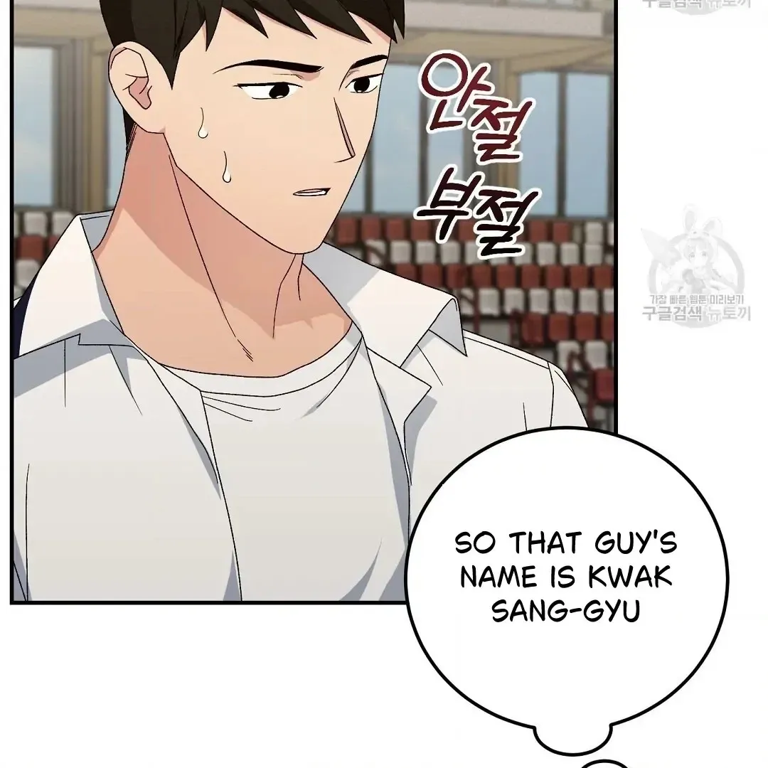 Read Jjogari chapter 7 image 19 on Lezhin
