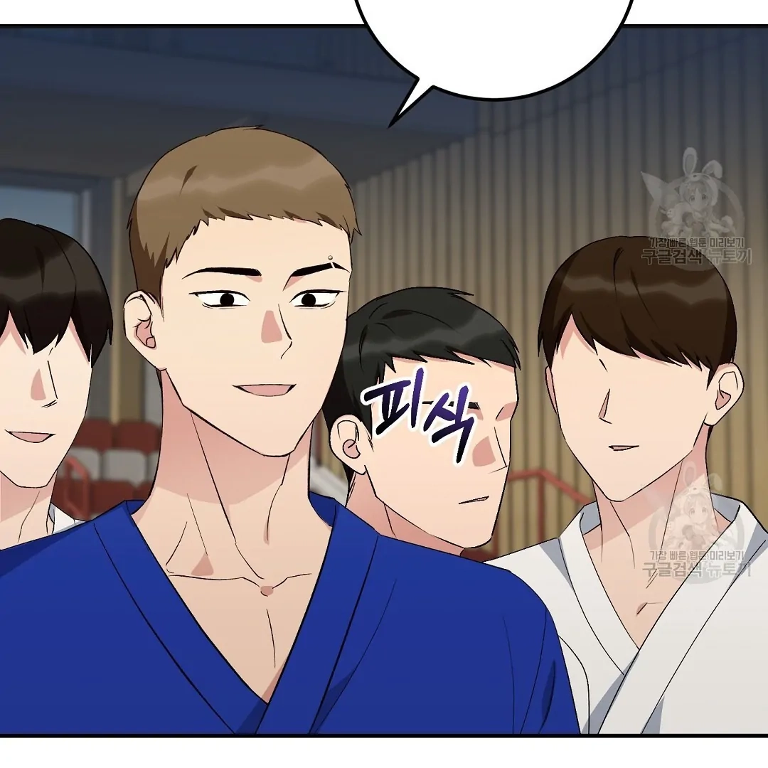 Read Jjogari chapter 7 image 2 on Lezhin