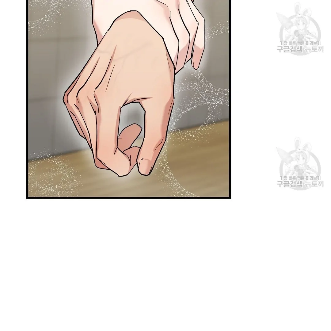Read Jjogari chapter 7 image 26 on Lezhin