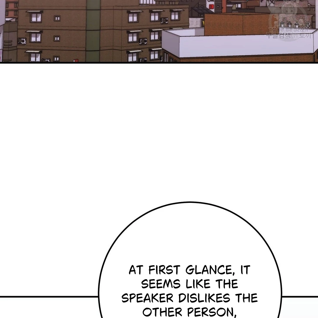 Read Jjogari chapter 7 image 32 on Lezhin