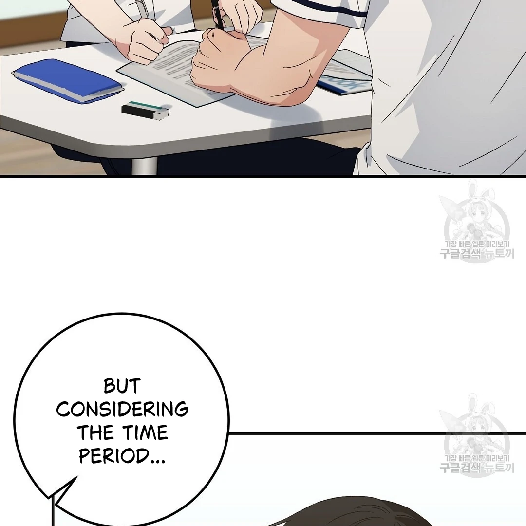 Read Jjogari chapter 7 image 34 on Lezhin