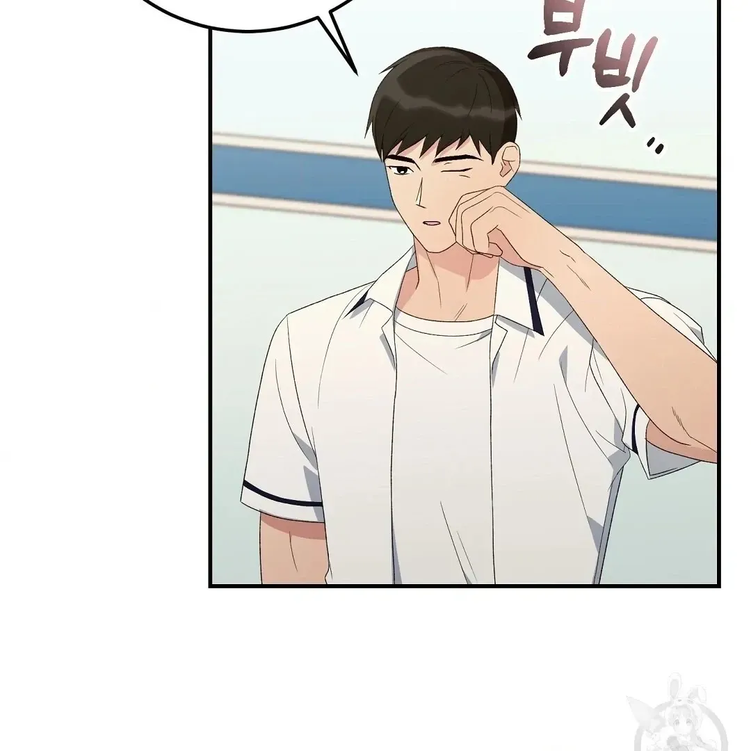 Read Jjogari chapter 7 image 39 on Lezhin