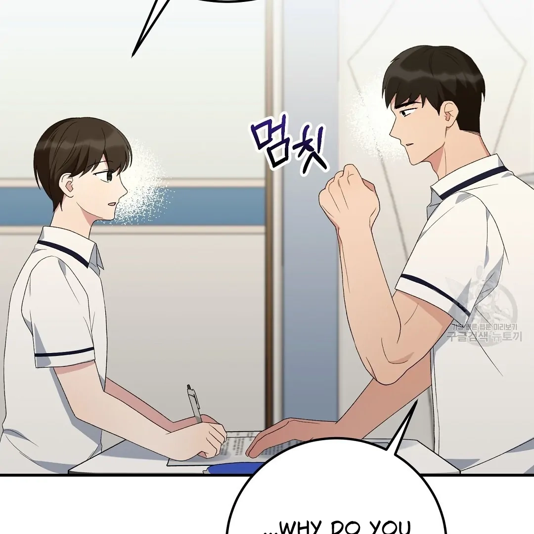 Read Jjogari chapter 7 image 41 on Lezhin