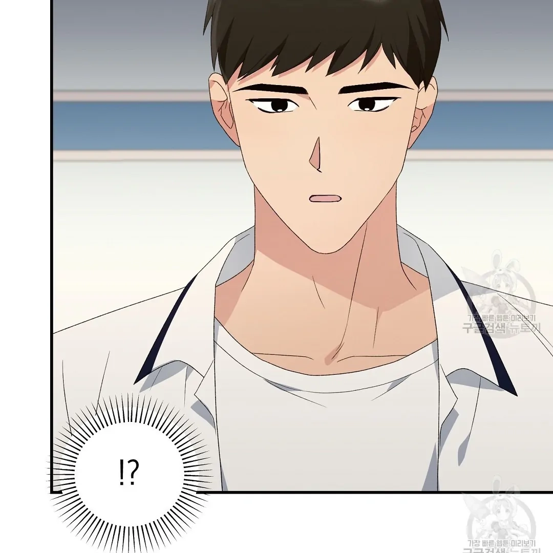 Read Jjogari chapter 7 image 45 on Lezhin