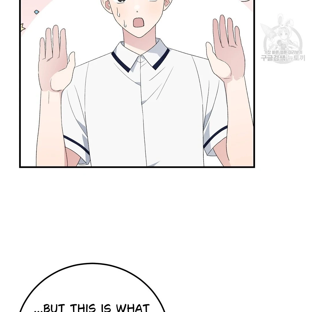 Read Jjogari chapter 7 image 47 on Lezhin