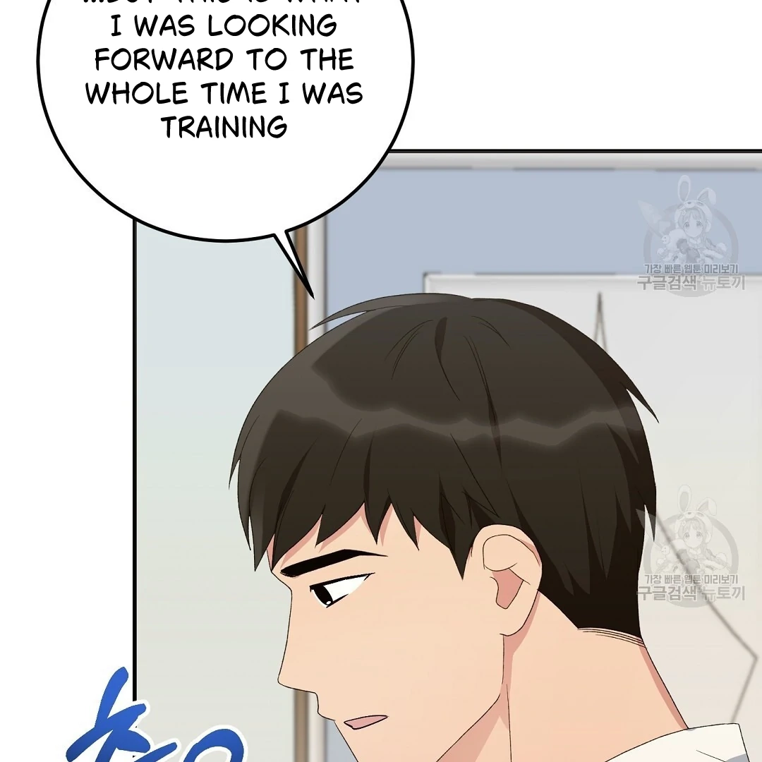 Read Jjogari chapter 7 image 48 on Lezhin