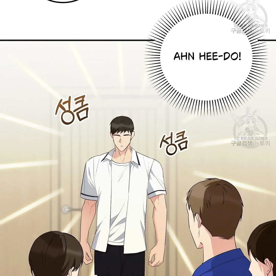 Read Jjogari chapter 7 image 5 on Lezhin