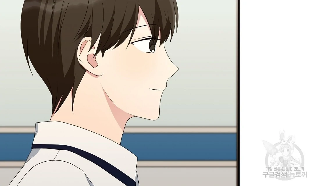 Read Jjogari chapter 7 image 51 on Lezhin