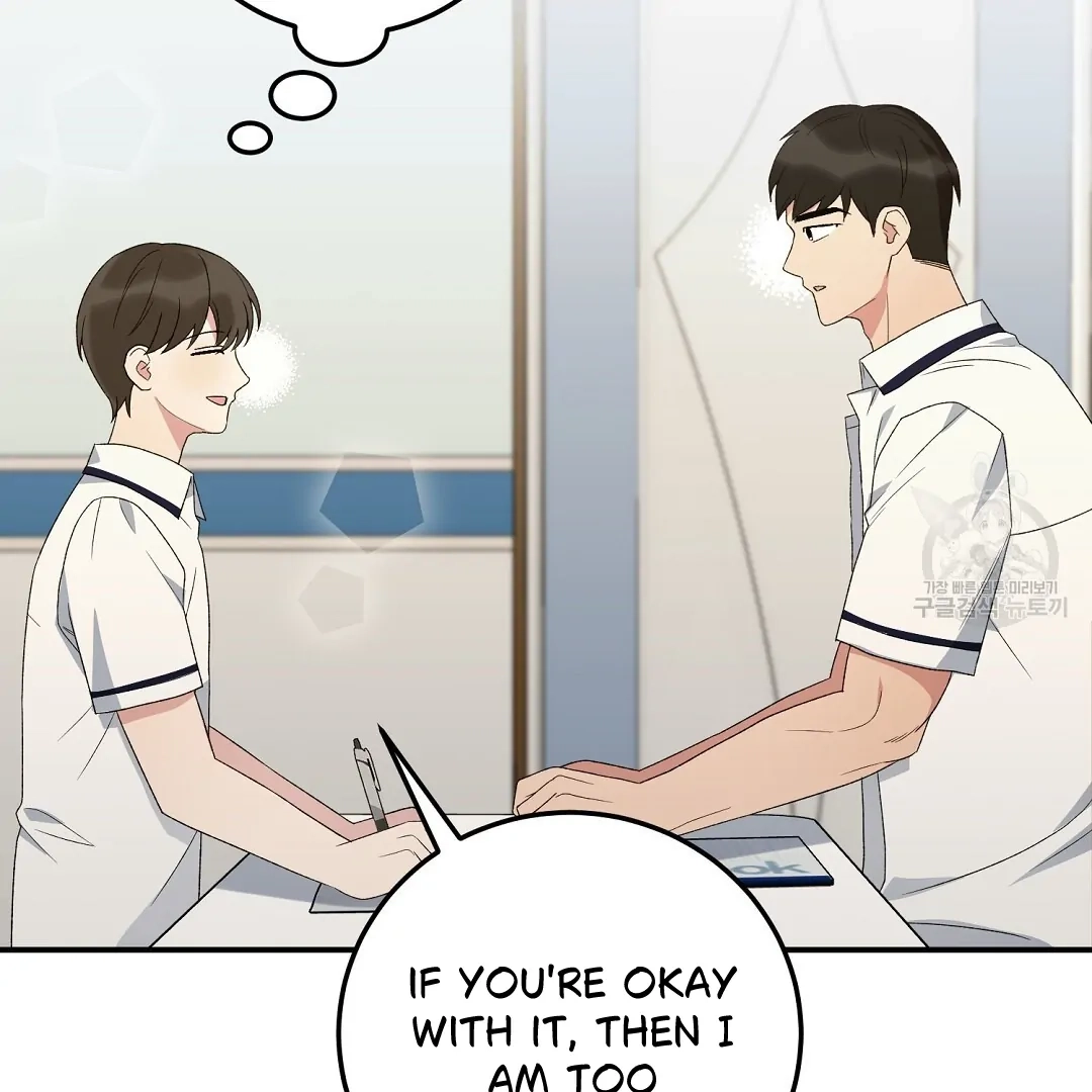 Read Jjogari chapter 7 image 53 on Lezhin