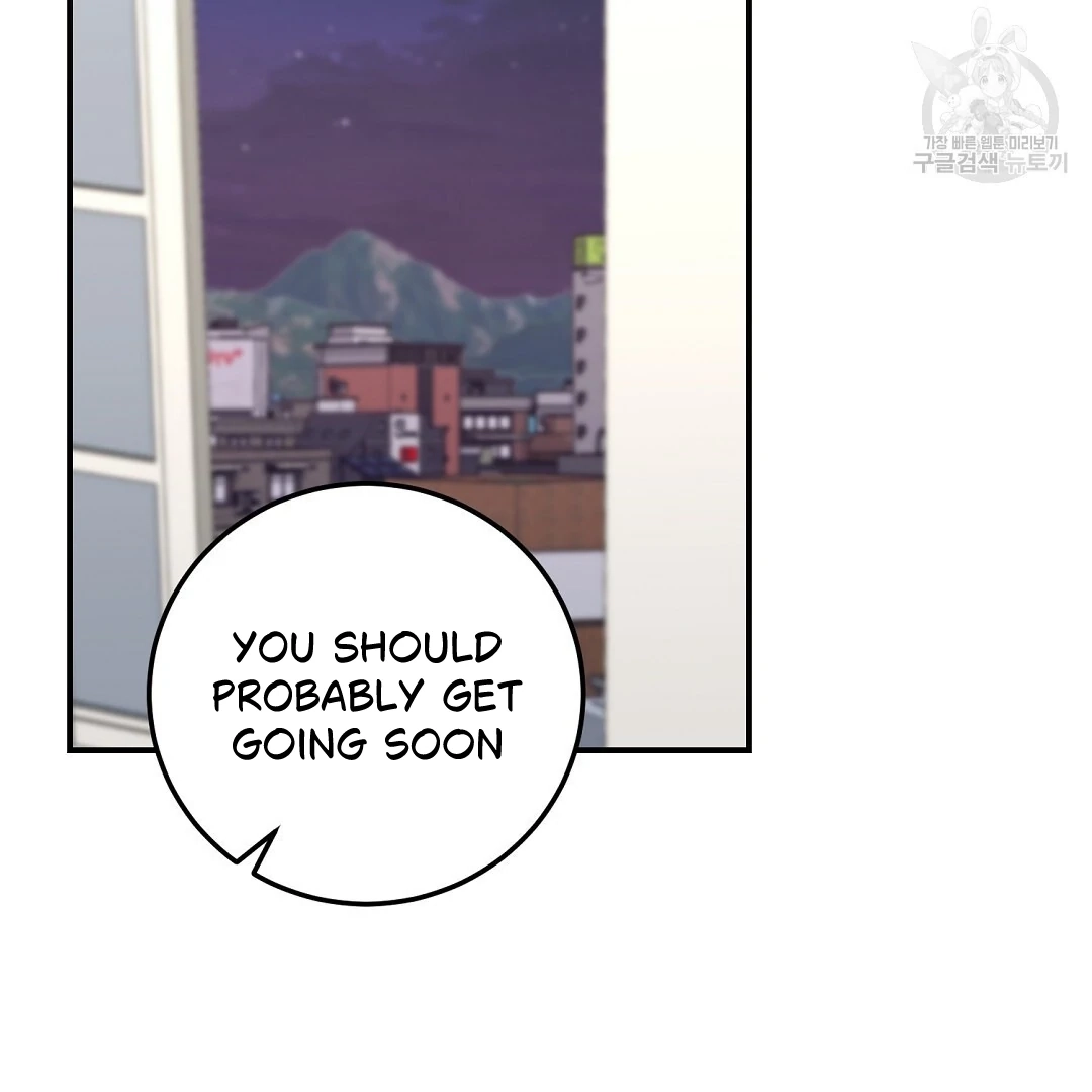 Read Jjogari chapter 7 image 55 on Lezhin