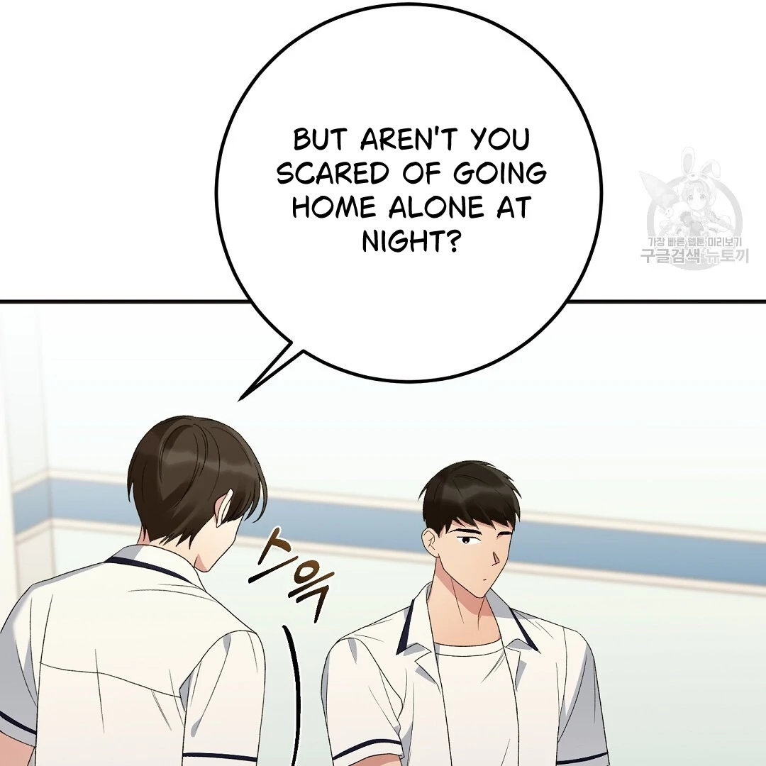 Read Jjogari chapter 7 image 56 on Lezhin