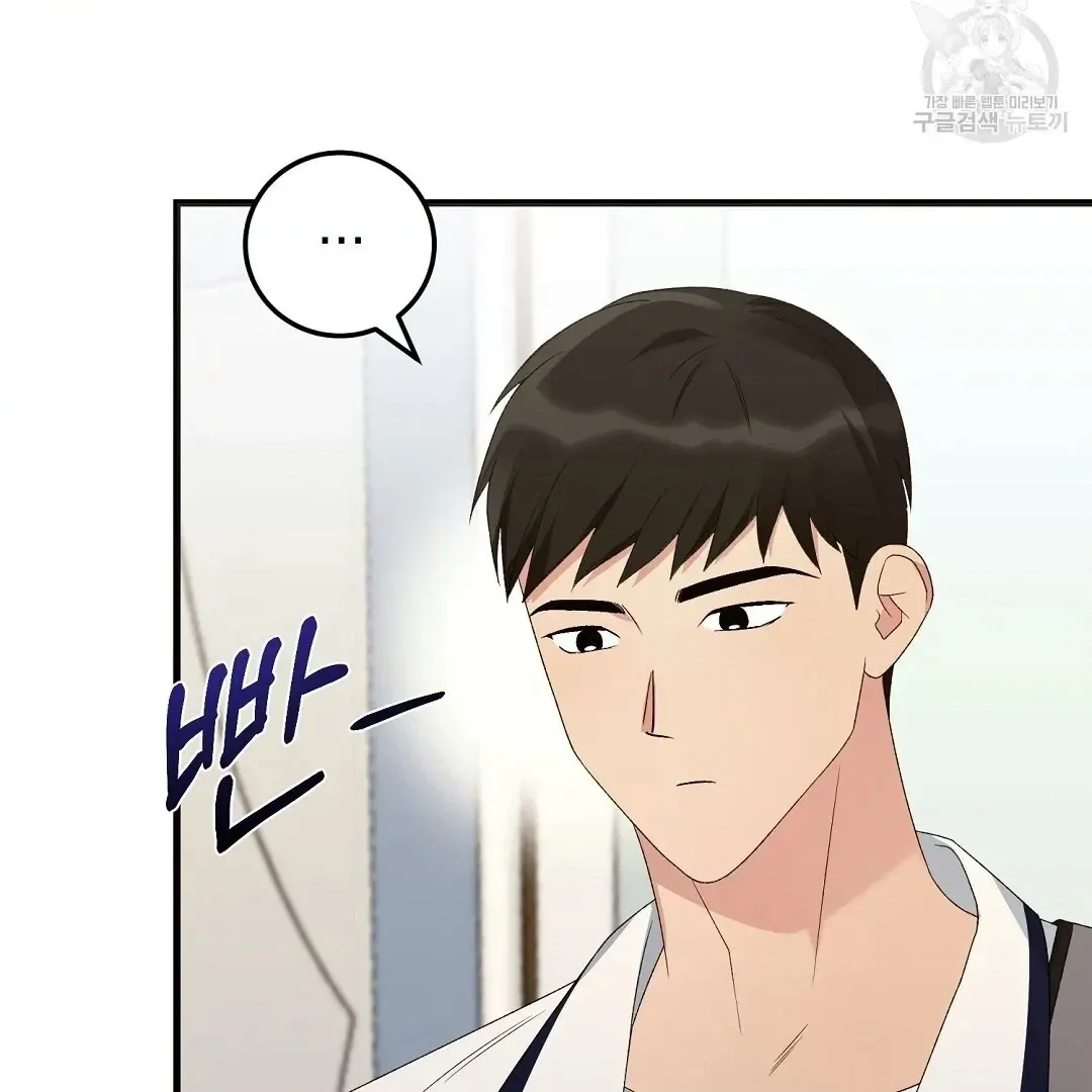 Read Jjogari chapter 7 image 59 on Lezhin