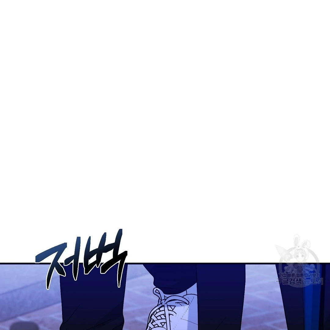 Read Jjogari chapter 7 image 65 on Lezhin