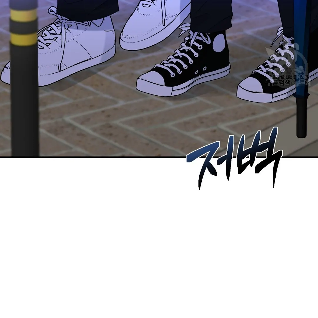 Read Jjogari chapter 7 image 66 on Lezhin