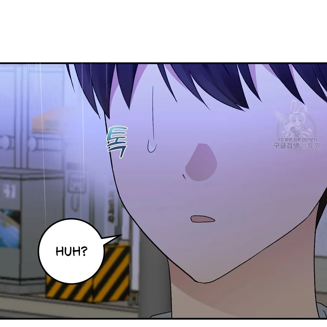 Read Jjogari chapter 7 image 67 on Lezhin