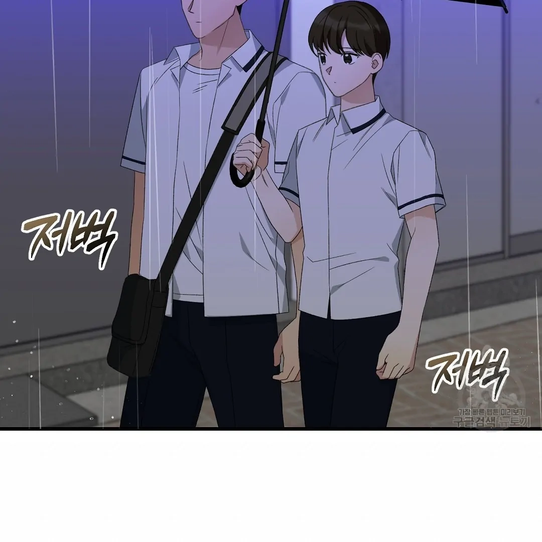 Read Jjogari chapter 7 image 75 on Lezhin