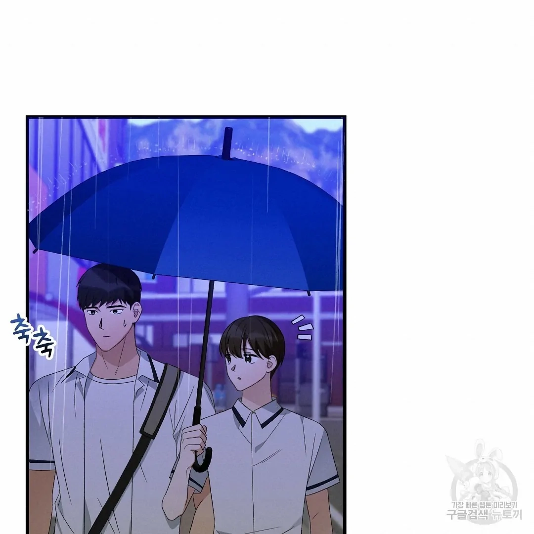 Read Jjogari chapter 7 image 76 on Lezhin