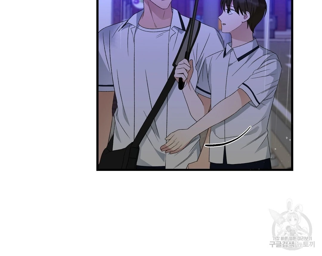 Read Jjogari chapter 7 image 78 on Lezhin