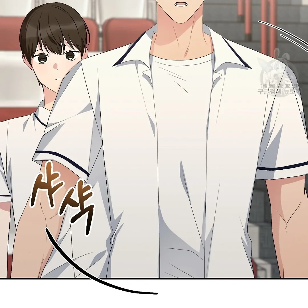 Read Jjogari chapter 7 image 8 on Lezhin