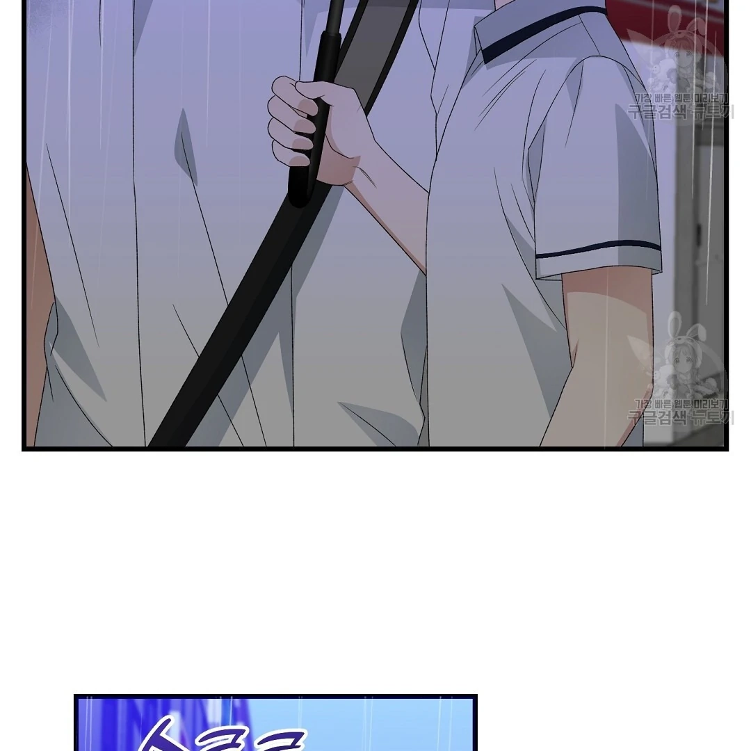 Read Jjogari chapter 7 image 80 on Lezhin