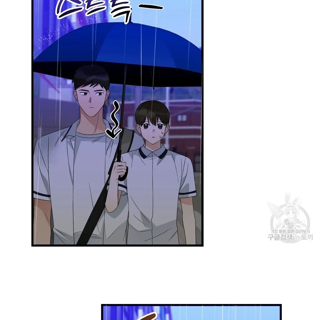 Read Jjogari chapter 7 image 81 on Lezhin