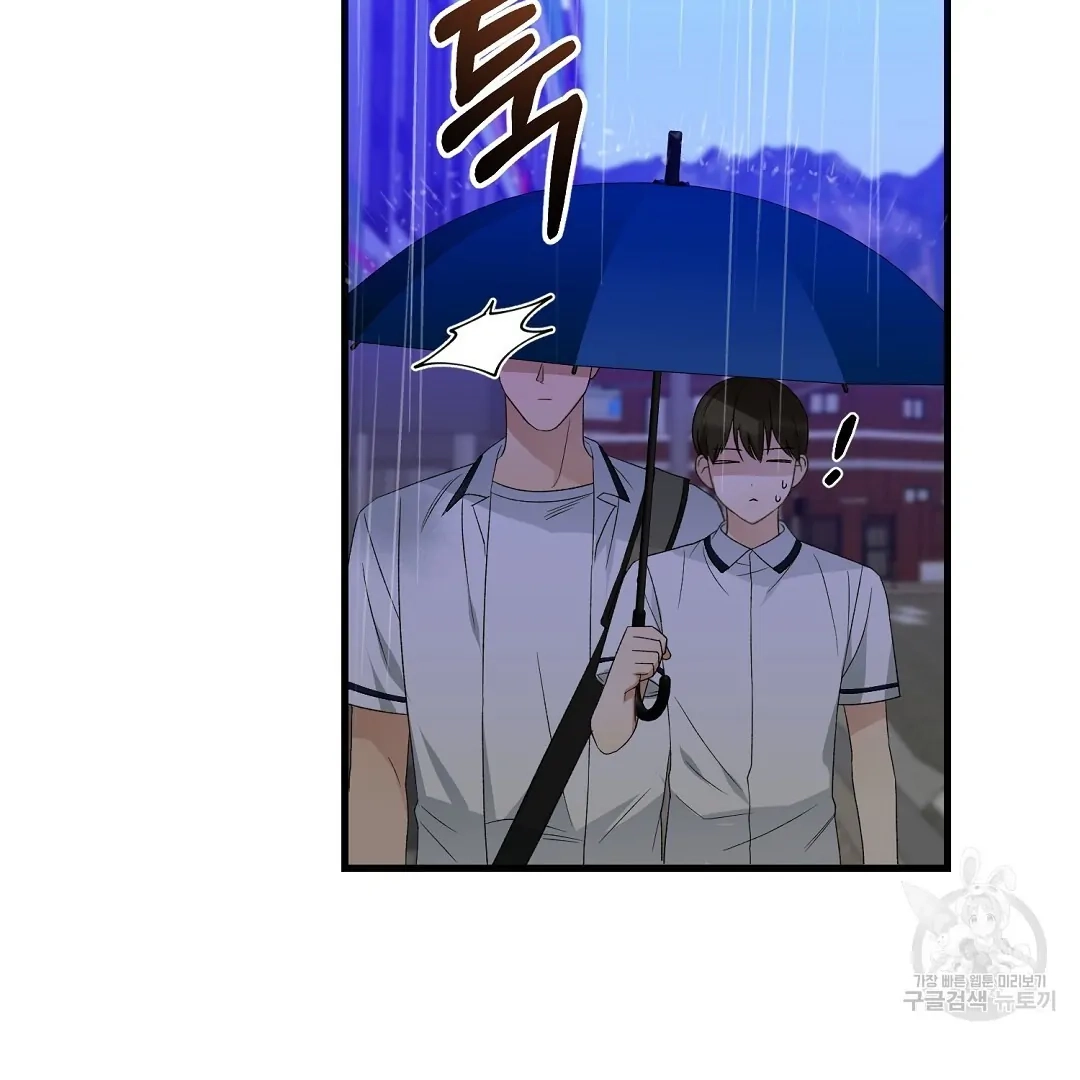 Read Jjogari chapter 7 image 82 on Lezhin