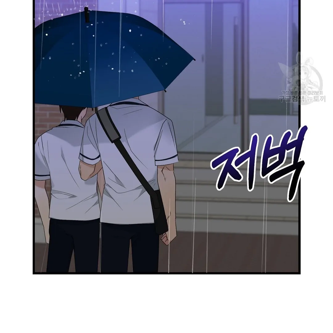 Read Jjogari chapter 7 image 87 on Lezhin