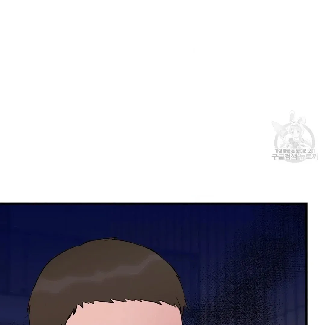 Read Jjogari chapter 7 image 9 on Lezhin