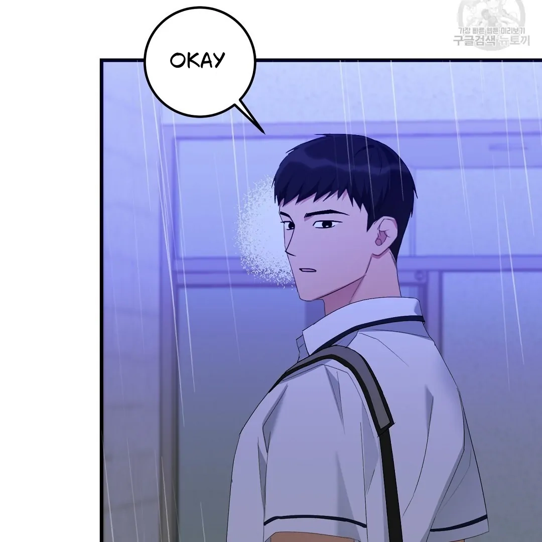 Read Jjogari chapter 7 image 90 on Lezhin