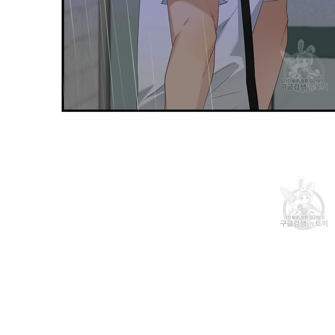 Read Jjogari chapter 7 image 91 on Lezhin