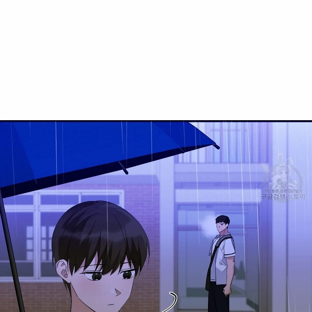 Read Jjogari chapter 7 image 95 on Lezhin