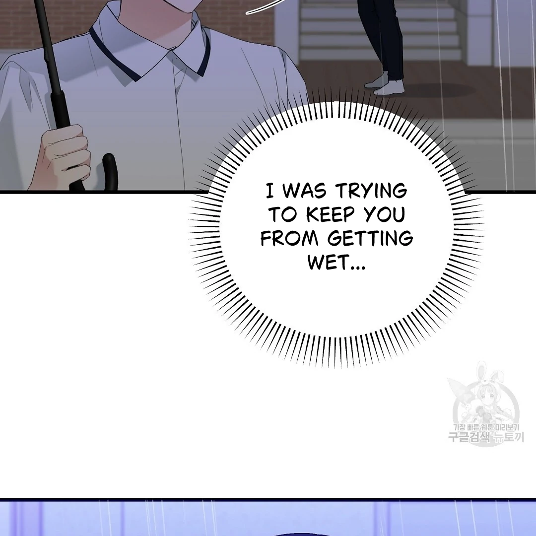 Read Jjogari chapter 7 image 96 on Lezhin