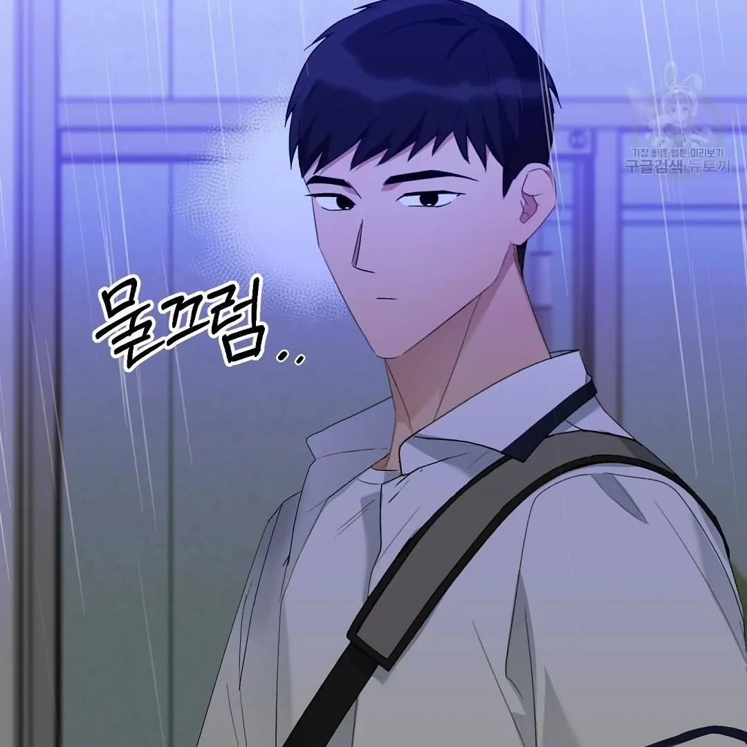 Read Jjogari chapter 7 image 97 on Lezhin