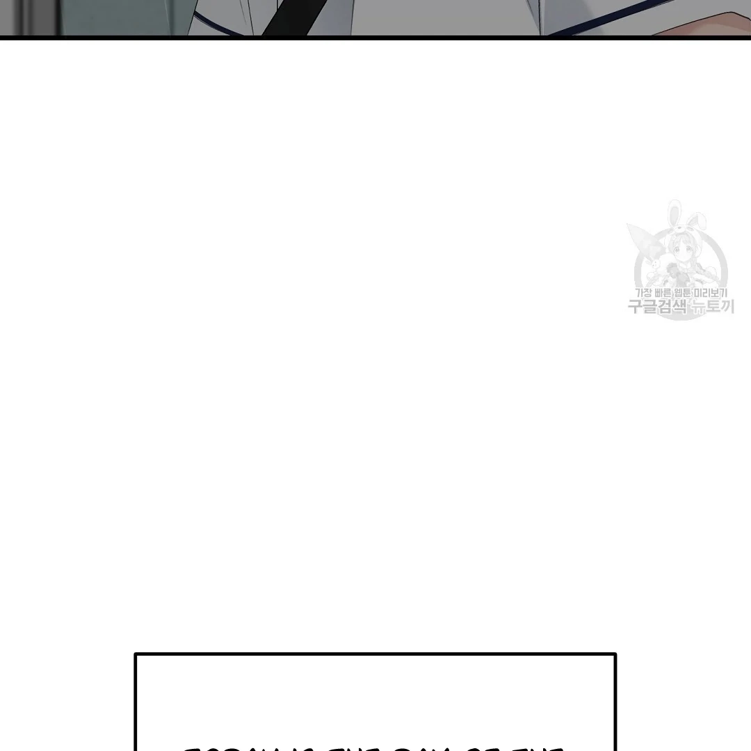 Read Jjogari chapter 7 image 98 on Lezhin