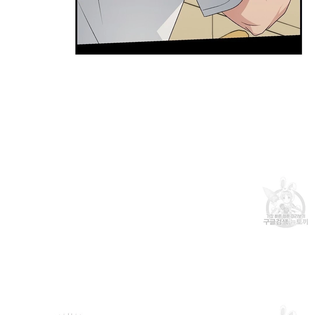 Read Jjogari chapter 8 image 100 on Lezhin