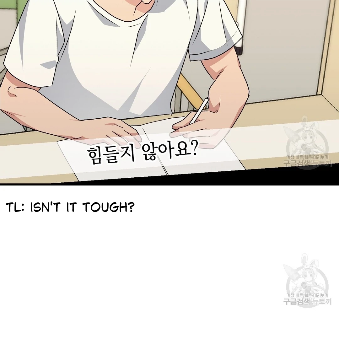 Read Jjogari chapter 8 image 103 on Lezhin
