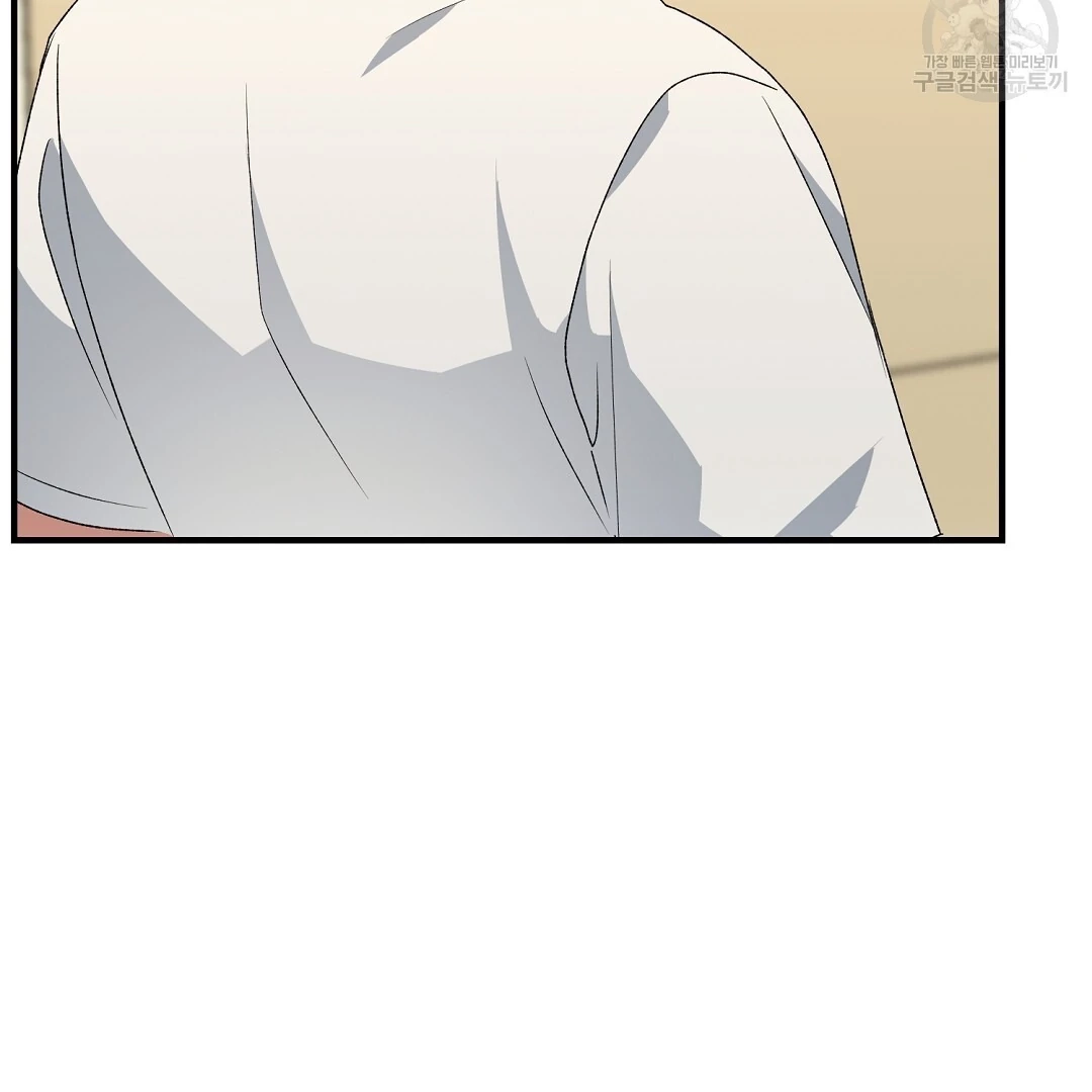 Read Jjogari chapter 8 image 105 on Lezhin