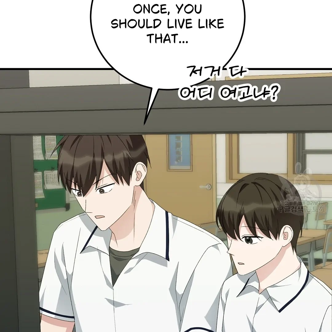 Read Jjogari chapter 8 image 110 on Lezhin