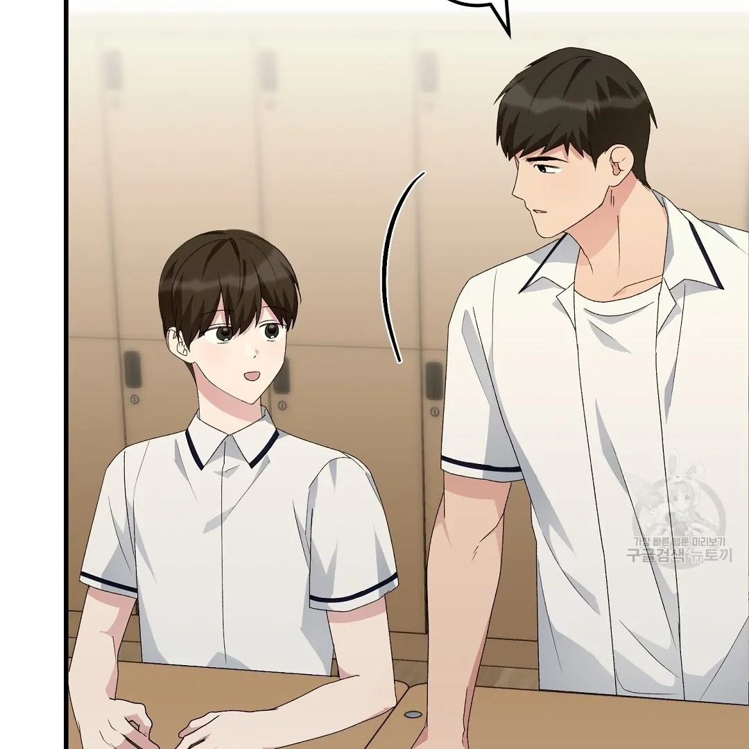 Read Jjogari chapter 8 image 120 on Lezhin