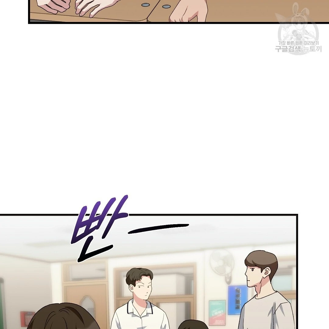 Read Jjogari chapter 8 image 121 on Lezhin