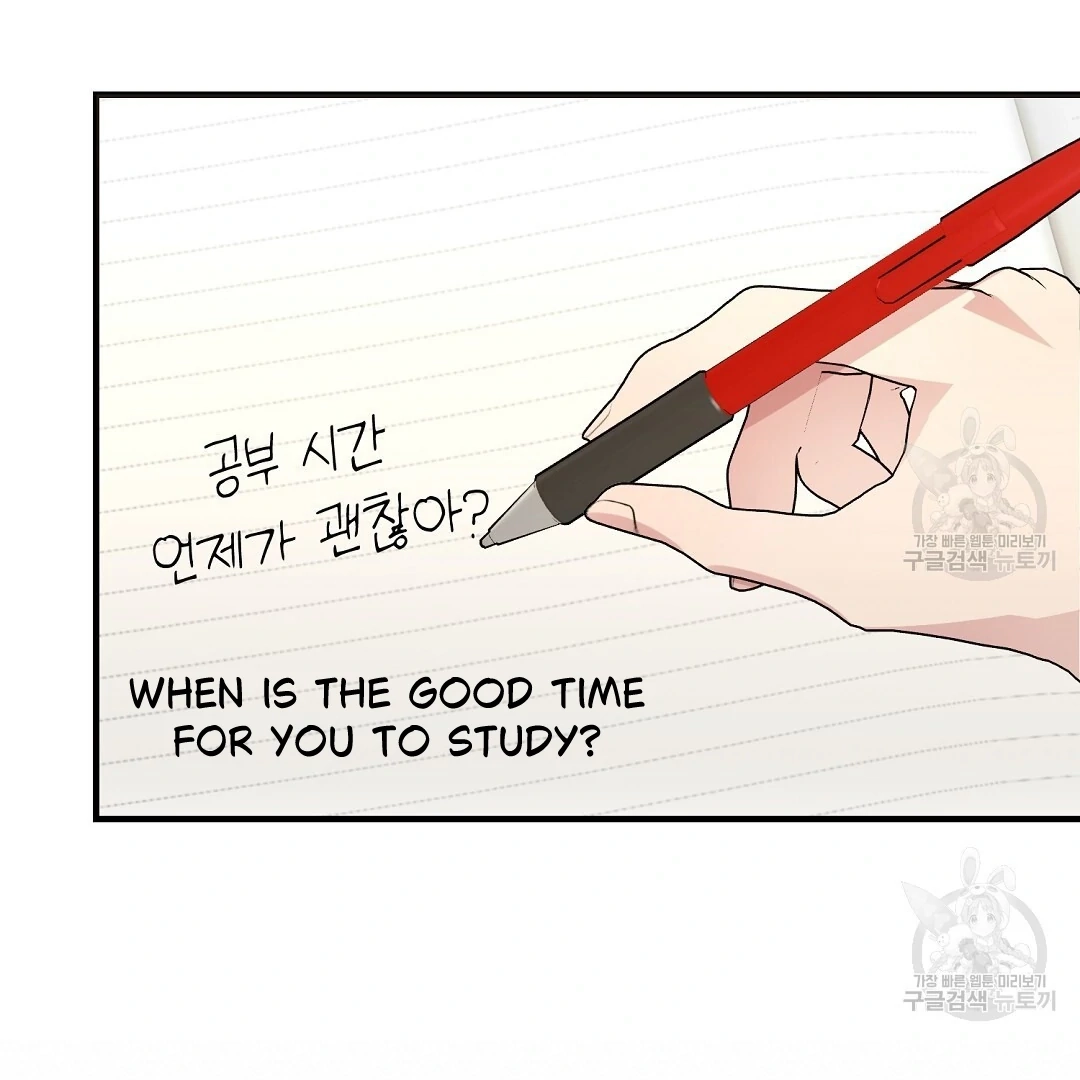 Read Jjogari chapter 8 image 123 on Lezhin