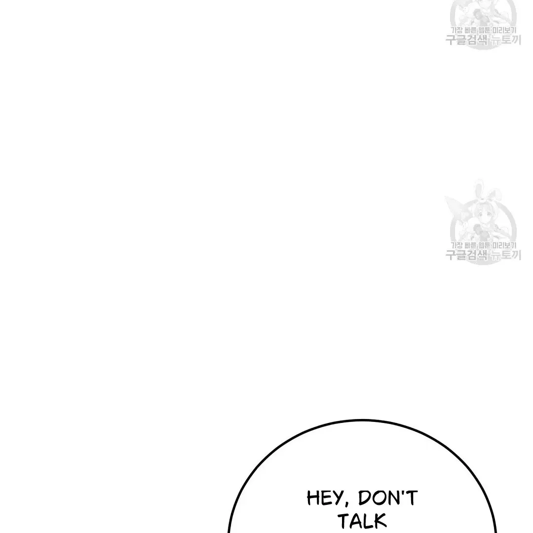 Read Jjogari chapter 8 image 129 on Lezhin