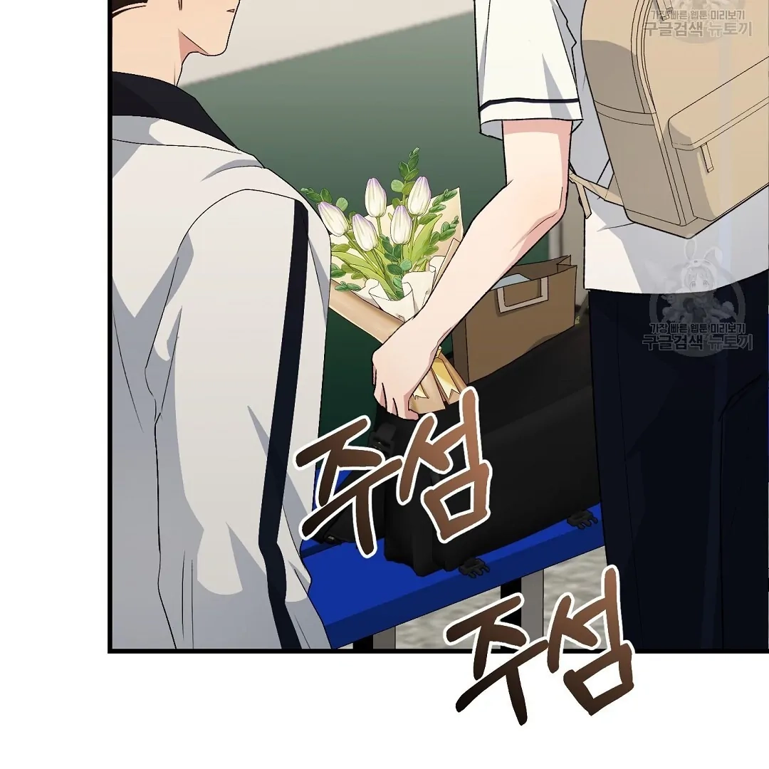 Read Jjogari chapter 8 image 13 on Lezhin