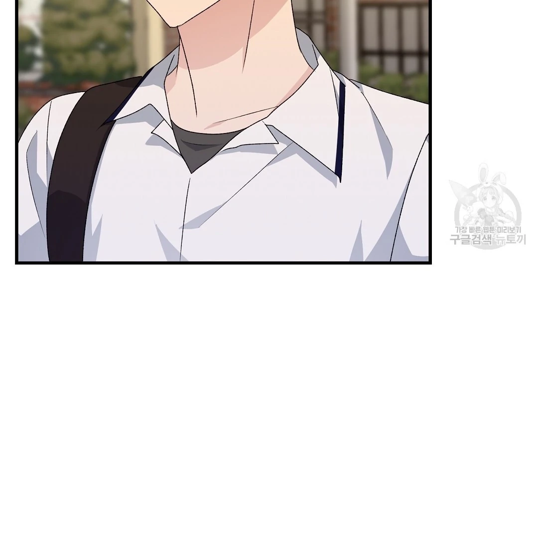 Read Jjogari chapter 8 image 133 on Lezhin